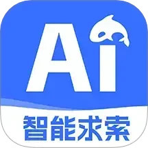 AI全能助手2025官方新版图标