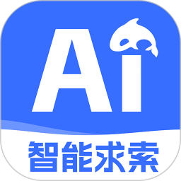 AI全能助手2025官方新版图标