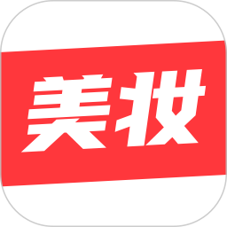 美妆之家2025官方新版图标