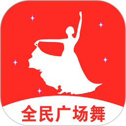 应用icon-全民免费广场舞2024官方新版