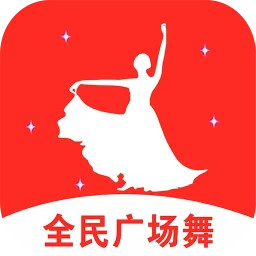 全民免费广场舞2025官方新版图标