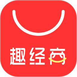 趣经商2026官方新版图标