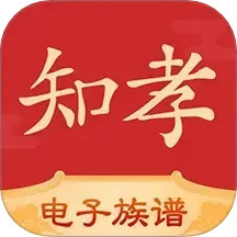 知孝2025官方新版图标