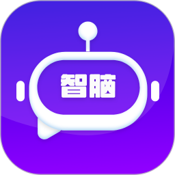 应用icon-Chat智脑2024官方新版