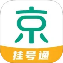 京医挂号通2025官方新版图标