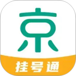 京医挂号通2026官方新版图标