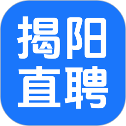 揭阳直聘2026官方新版图标