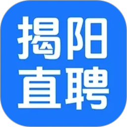 揭阳直聘2026官方新版图标