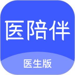 医陪伴医生版2026官方新版图标