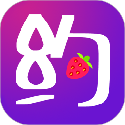应用icon-草莓约2024官方新版