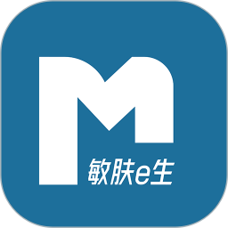 敏肤e生2025官方新版图标