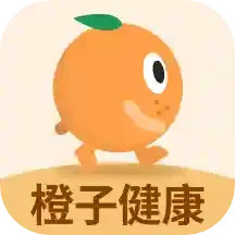 橙子健康计步2025官方新版图标
