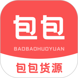 包包货源2026官方新版图标