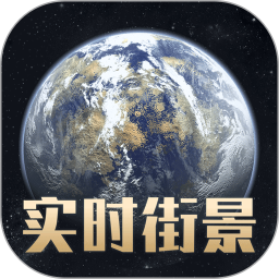 应用icon-奥维地球2024官方新版