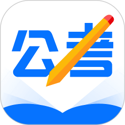 考公雷达2026官方新版图标