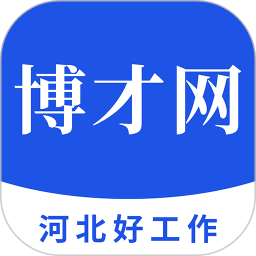 应用icon-博才网2024官方新版
