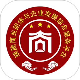 瑞腾企业服务2025官方新版图标