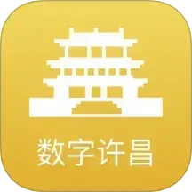 数字许昌2025官方新版图标