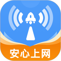 WiFi万连钥匙2025官方新版图标