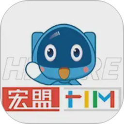 宏盟商家版2026官方新版图标