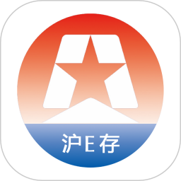 沪E存2026官方新版图标