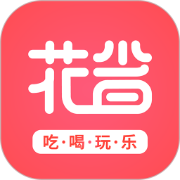 花省2026官方新版图标