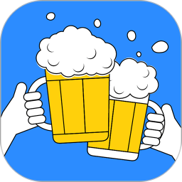 喝酒神器软件2026官方新版图标