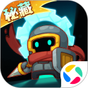 元气骑士前传安卓版(apk)