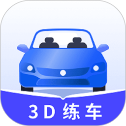 应用icon-驾车模拟器2024官方新版