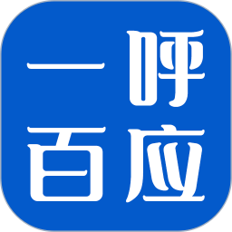 应用icon-一呼百应2024官方新版