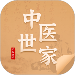 中医世家2025官方新版图标