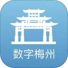 数字梅州2025官方新版图标