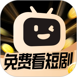 应用icon-开心短剧2024官方新版