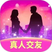 附近蜜聊2025官方新版图标