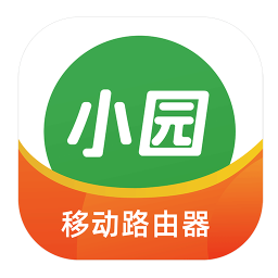 小园路由2025官方新版图标
