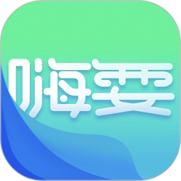 嗨耍成都2026官方新版图标