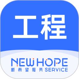 新服工程助手2026官方新版图标