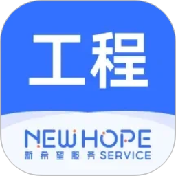 新服工程助手2026官方新版图标
