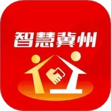 智慧冀州2025官方新版图标