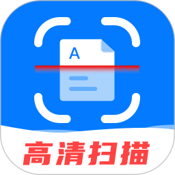 扫描王+2026官方新版图标