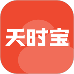 应用icon-天时宝2024官方新版