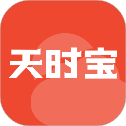 天时宝2025官方新版图标