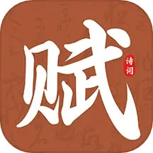上林赋2025官方新版图标