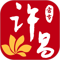 应用icon-我的许昌2024官方新版