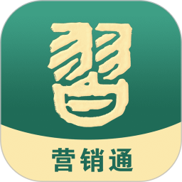 习酒营销通2026官方新版图标