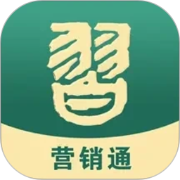习酒营销通2026官方新版图标