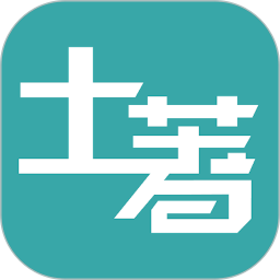 Hello土著2025官方新版图标