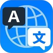 全能翻译宝2025官方新版图标