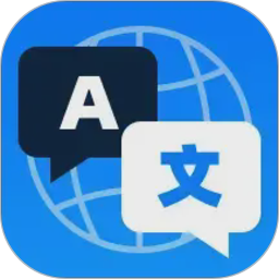 全能翻译宝2026官方新版图标