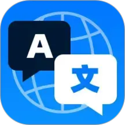 全能翻译宝2026官方新版图标